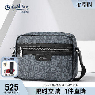 包包 斜跨包商务休闲手提挎包青年男式 金利来轻奢单肩包男士 时尚