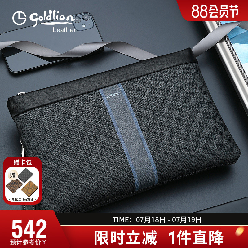 金利来时尚印花手包撞色新款潮男