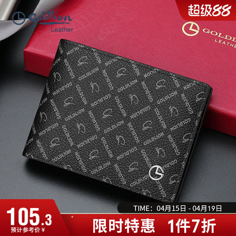 金利来卡包男奢感新潮商务薄款驾驶证包男士卡夹时尚品牌印花卡套