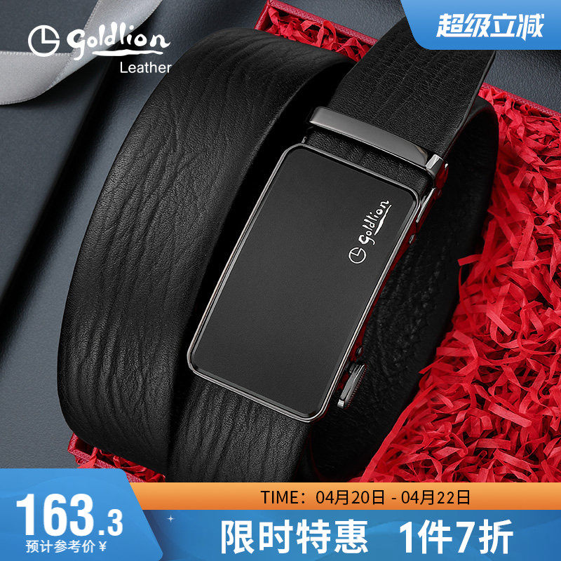金利来新款简约自动扣皮带男真皮时尚腰带商务青年牛皮裤带