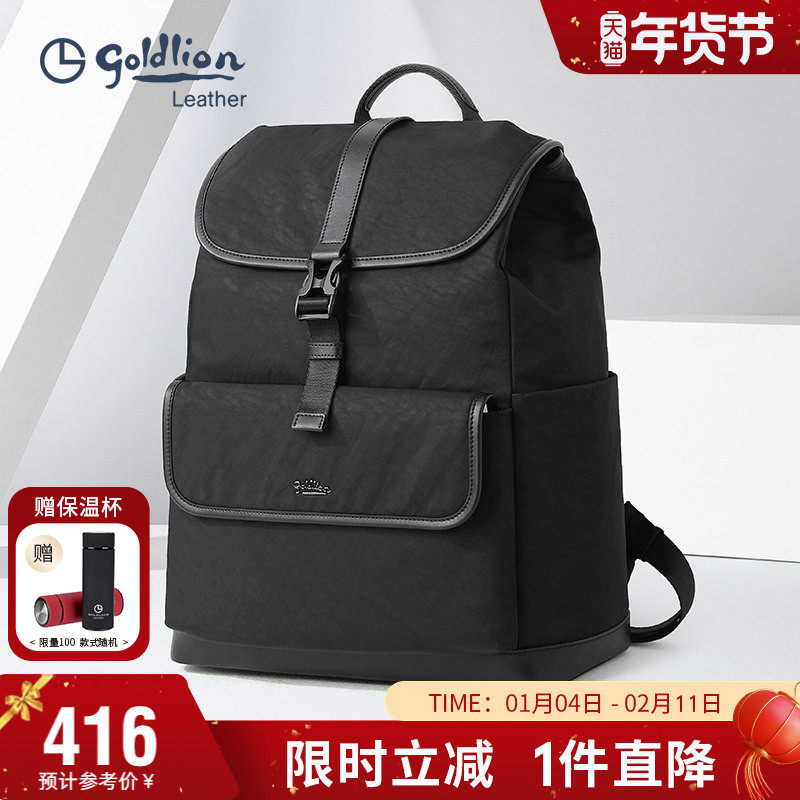 金利来新款男士背包商务休闲大容量双肩包旅行电脑包青年潮男包,箱包皮具/热销女包/男包,双肩背包,淘宝优惠券,粉丝福利购,淘宝优惠卷