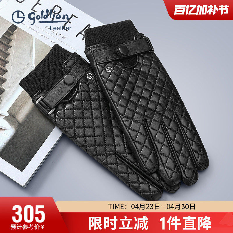 金利来冬季防寒羊皮手套男加绒保暖骑行摩托车菱格纹时尚真皮手套