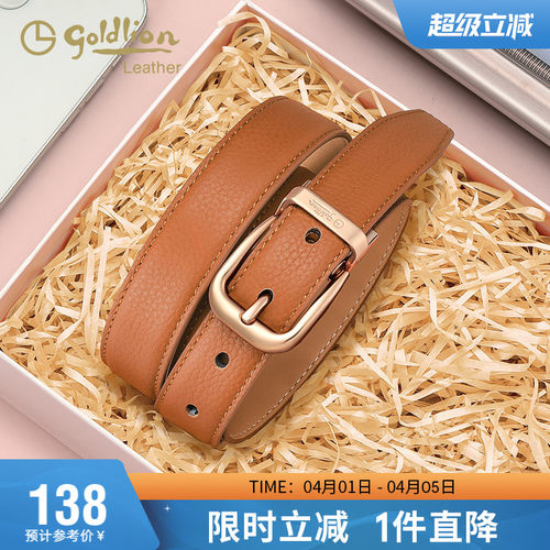 简约ins牛仔裤腰封头层牛皮裤带