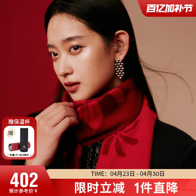 金利来时尚100%桑蚕丝红围巾韩版保暖围脖轻奢真丝百搭披肩男女