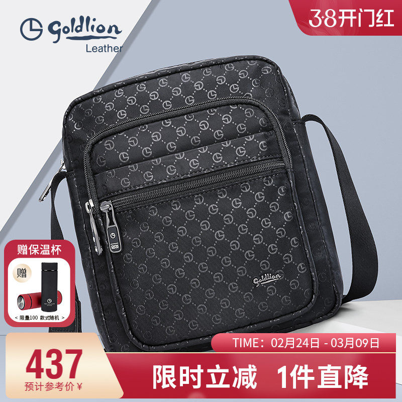 金利来男包新款单肩斜挎包商务休闲时尚潮流小背包男款手提小方包