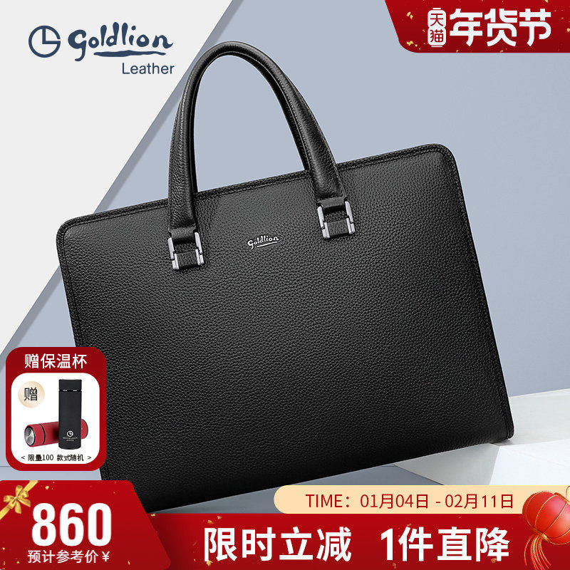 金利来新款男包手提包男真皮大容量公文包商务电脑包头层牛皮