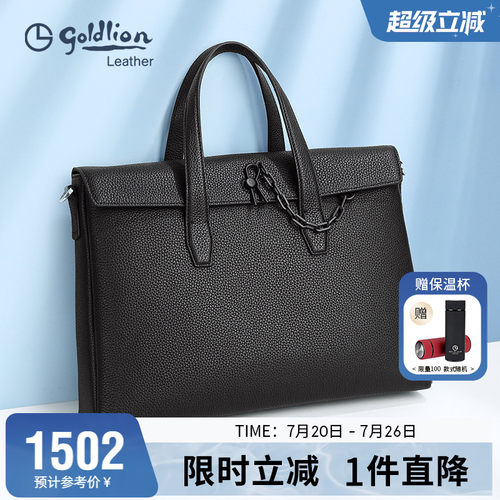 牛皮男士公文包潮男式包包