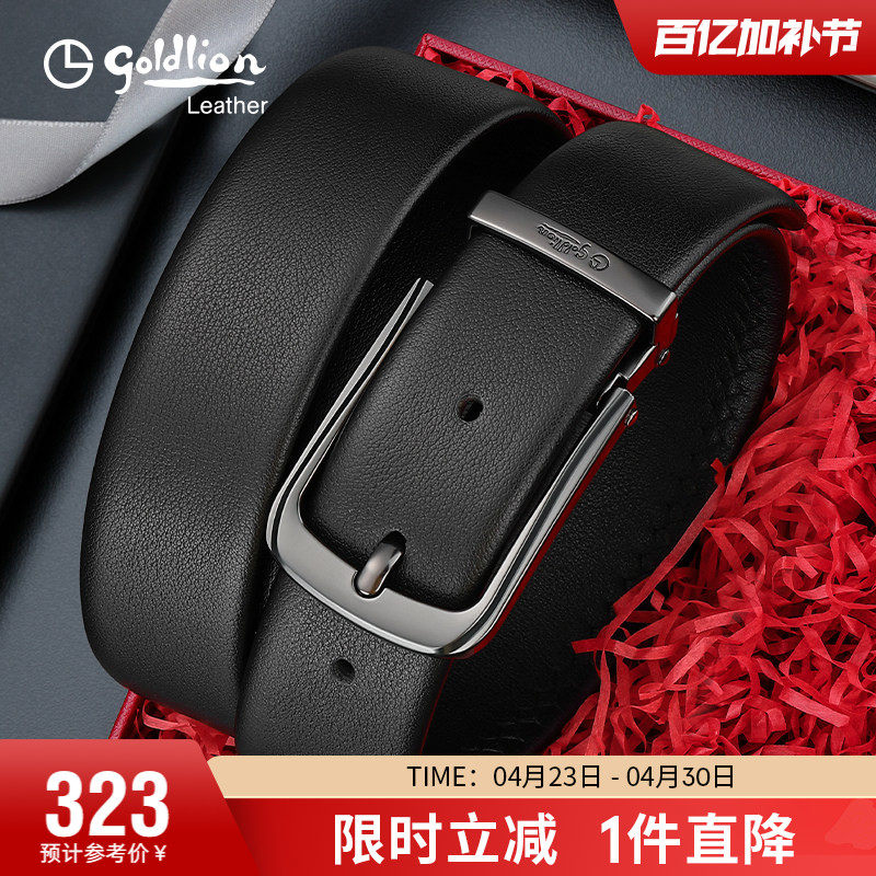 金利来新款商务皮带男真皮休闲针扣牛皮裤带青年男士西装腰带