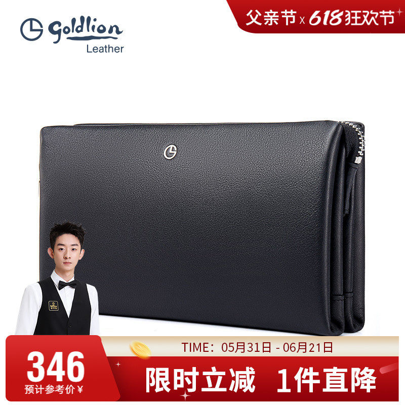 金利来手包男正品真皮商务休闲男士手拿包头层牛皮夹包拉链男包