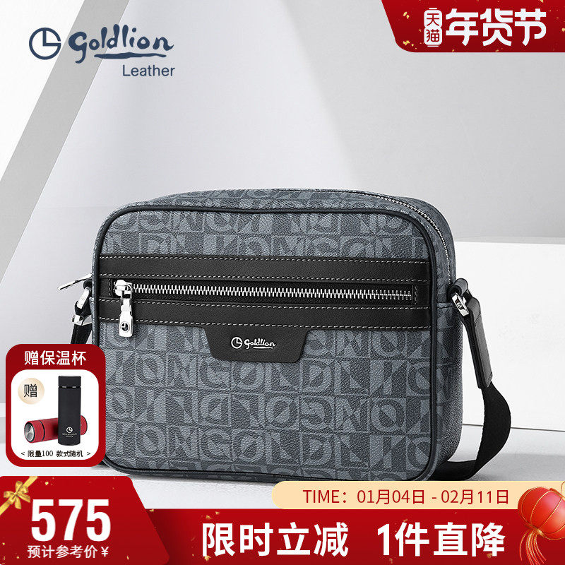 金利来轻奢单肩包男士时尚斜跨包商务休闲手提挎包青年男式包包,箱包皮具/热销女包/男包,男士包袋,淘宝优惠券,粉丝福利购,淘宝优惠卷