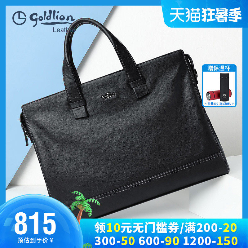 金利来2023新款正品商务公文包男士真皮大容量男式手提包牛皮男包