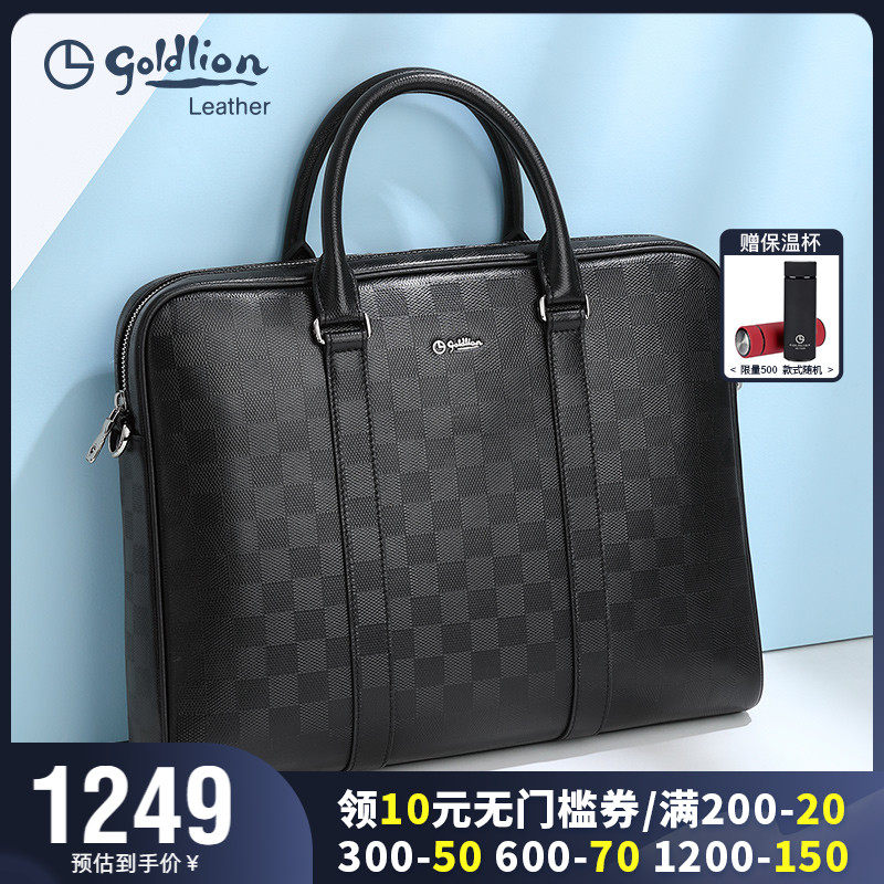 金利来2023新款牛皮男包商务手提包真皮时尚流行新潮男士公文包
