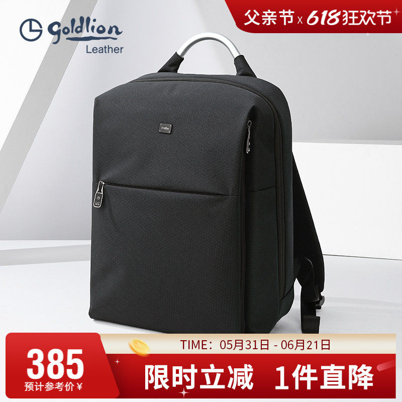 金利来双肩包男新款青年时尚背包男韩版休闲男包简约商务电脑背包