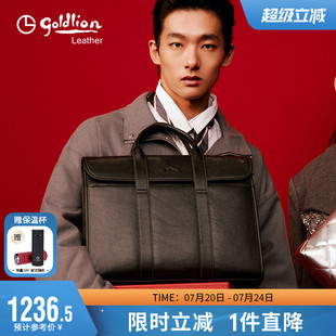 辦公包真皮差旅男士 金利來(lái)男包手提包商務(wù)頭層牛皮包蓋式 公文包
