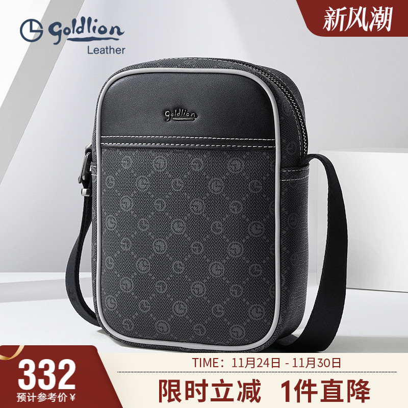 金利来新款单肩包男潮流休闲斜挎包青年欧美时尚小包印花男式包包