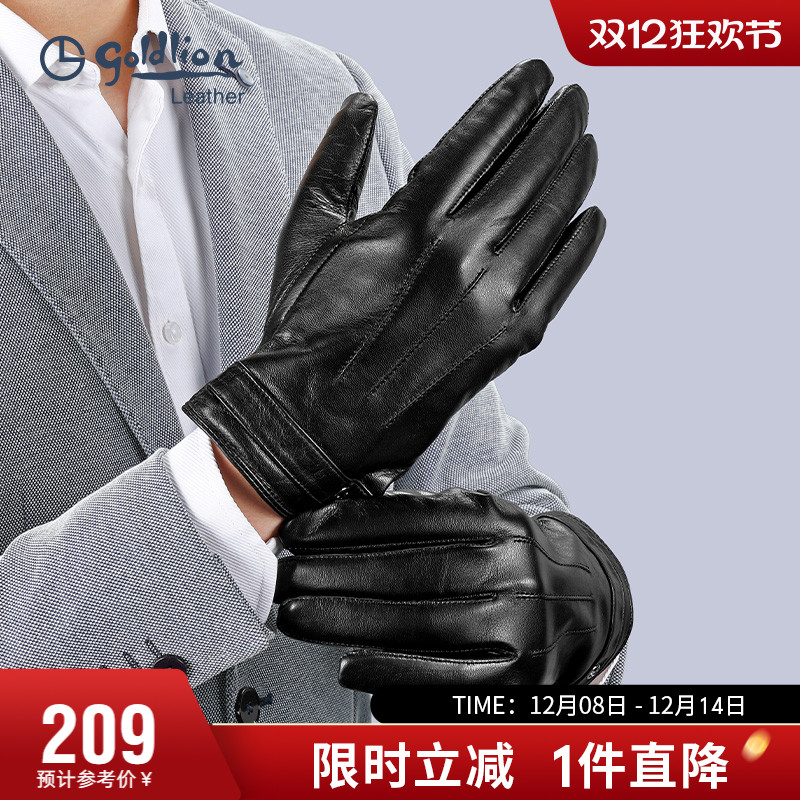 暖骑行防风户外全指触屏手套