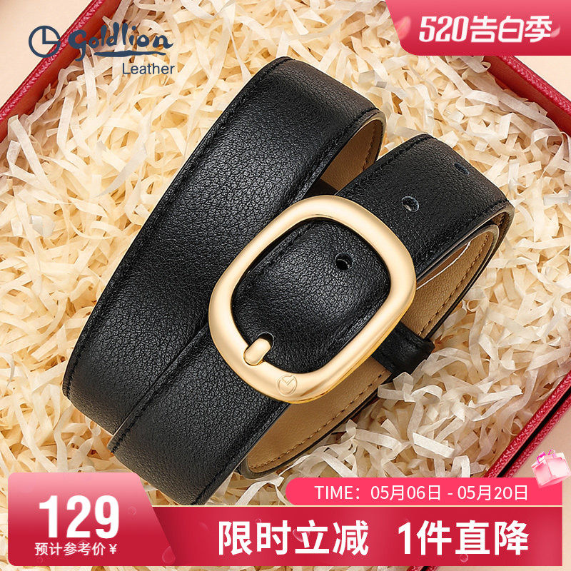 金利来新款时尚百搭皮带女真皮简约休闲女式腰带ins风 牛仔裤带