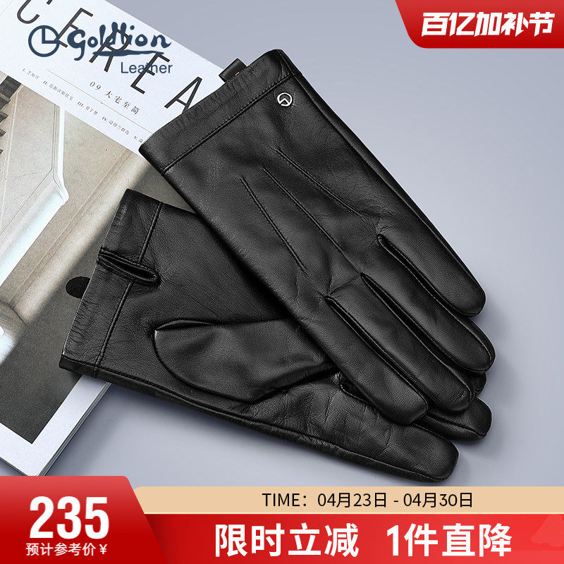 金利来冬季防寒羊皮手套男加绒保暖时尚 骑行摩托车机车真皮手套