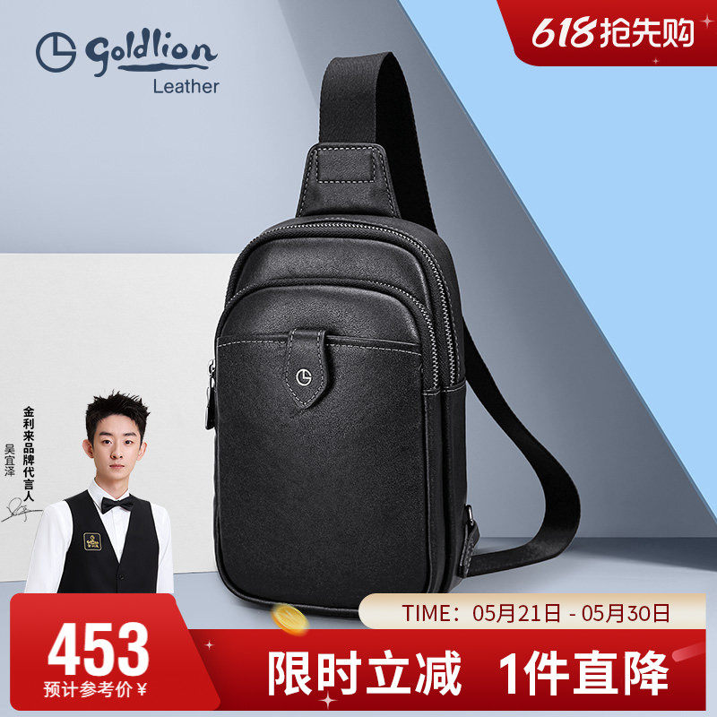 金利来男包新款男士胸包真皮简约斜挎包商务休闲大容量牛皮胸前包