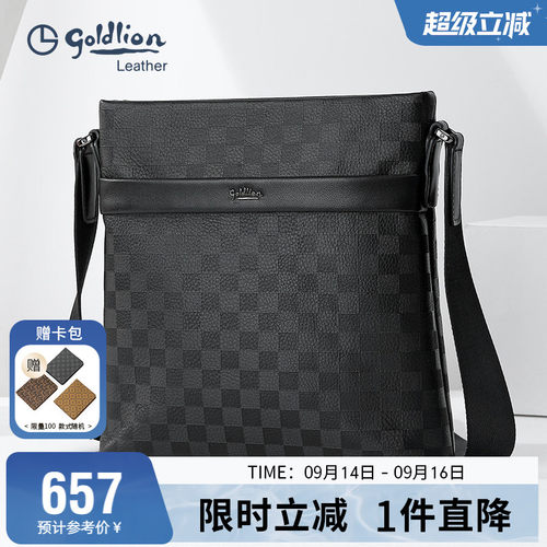 牛皮商务单肩包金利来时尚