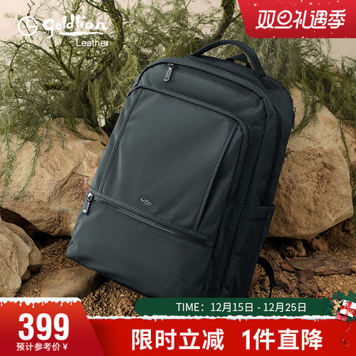 金利来新款男士背包大容量双肩包时尚青年电脑包休闲男包旅行包