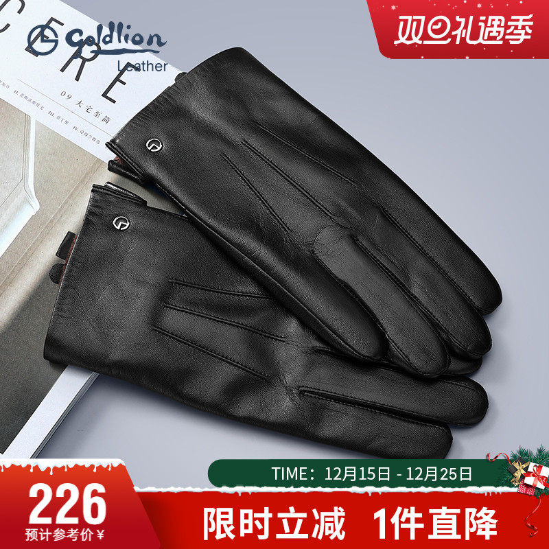 金利来新款简约羊皮手套男冬季加绒保暖骑行防风户外全指触屏手套