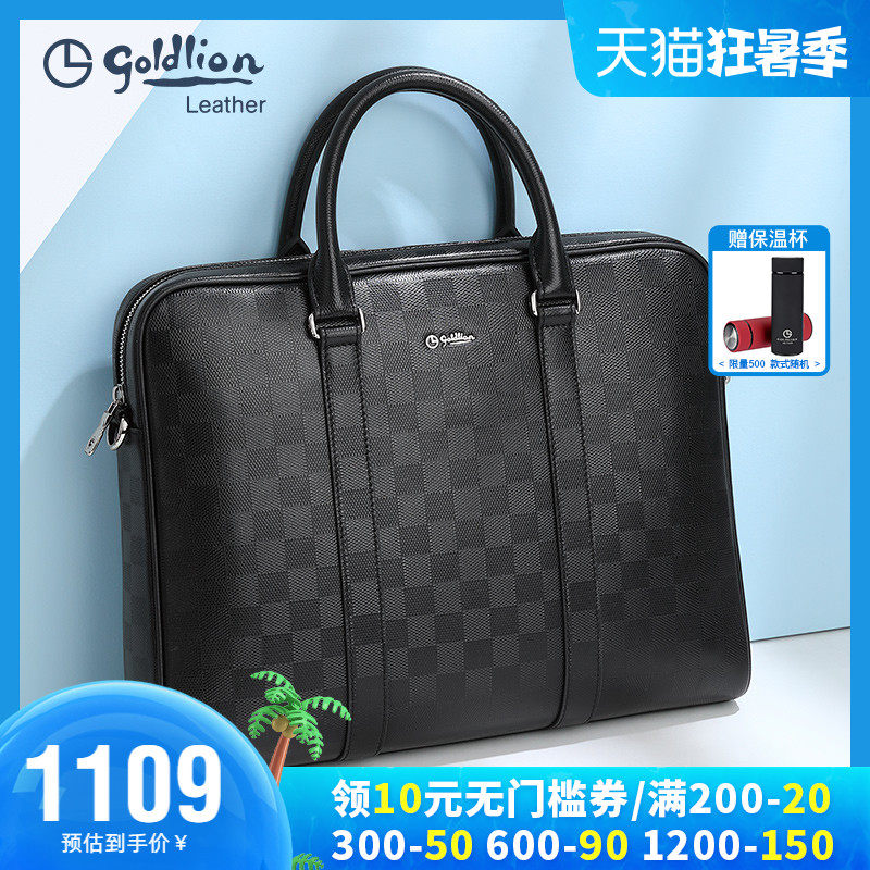 金利来2023新款牛皮男包商务手提包真皮时尚流行新潮男士公文包