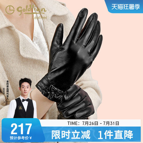 新款金利来时尚潮流羊皮手套全指
