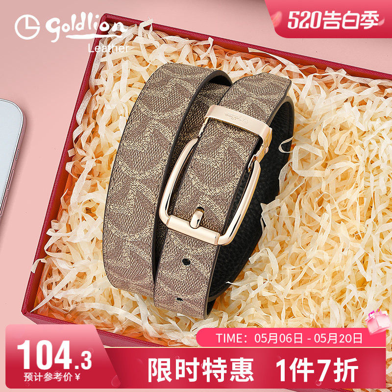金利来新款复古时尚皮带女简约休闲女式腰带PVC印花牛仔裤带