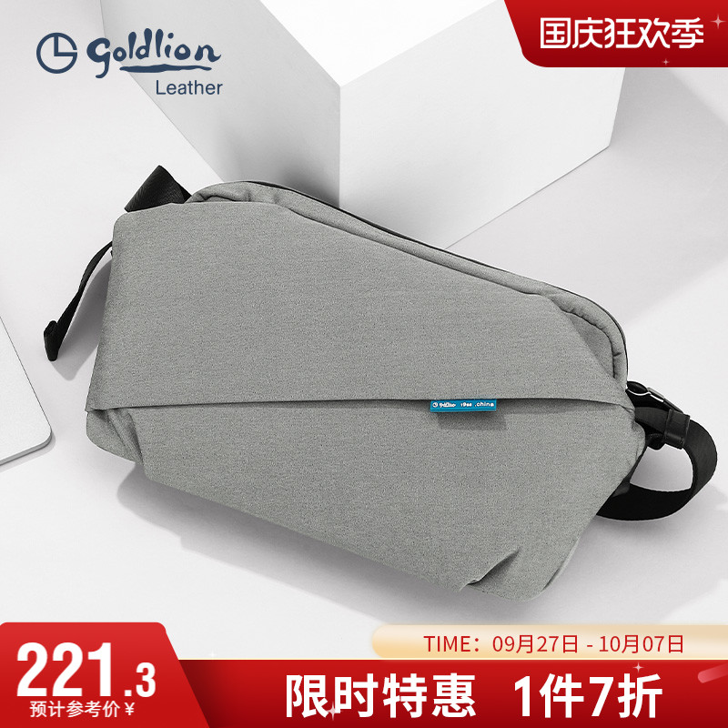 轻便斜跨包青年流行挎包
