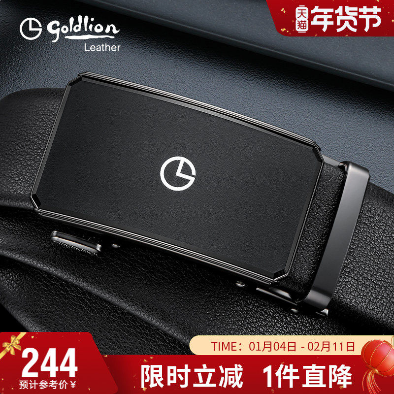 金利来新款商务休闲皮带男士真皮自动扣腰带青年时尚牛皮裤带,服饰配件/皮带/帽子/围巾,腰带/皮带/腰链,淘宝优惠券,粉丝福利购,淘宝优惠卷