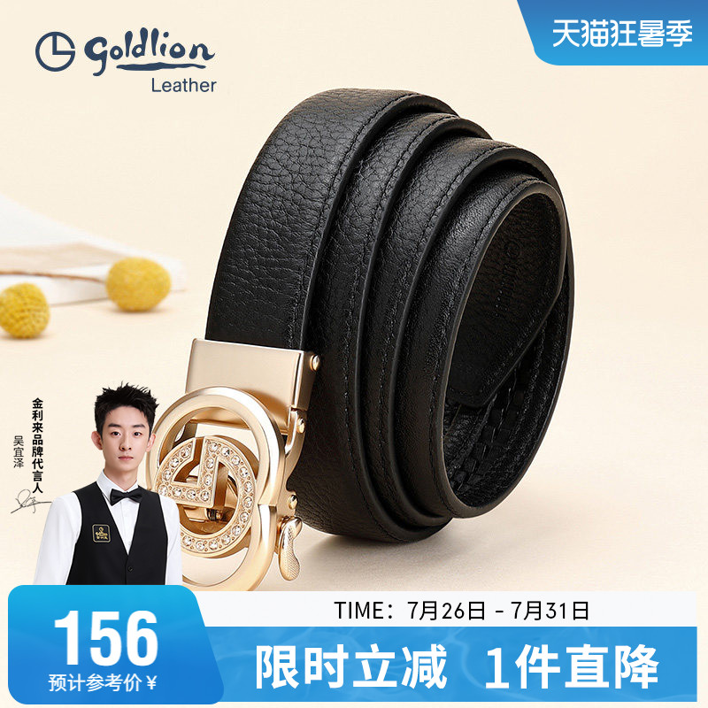 金利来新款轻奢皮带女士头层牛皮气质腰带时尚镶钻女式百搭裤带