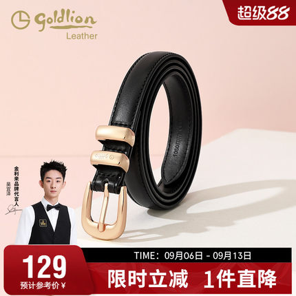 金利来新款简约皮带女士时尚百搭针扣腰带装饰牛仔裤带腰封