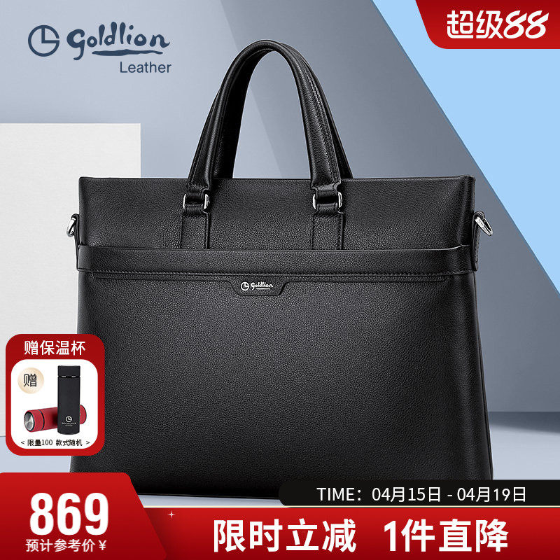 金利来新款简约商务手提包男士真皮大容量牛皮公文包轻奢感男包