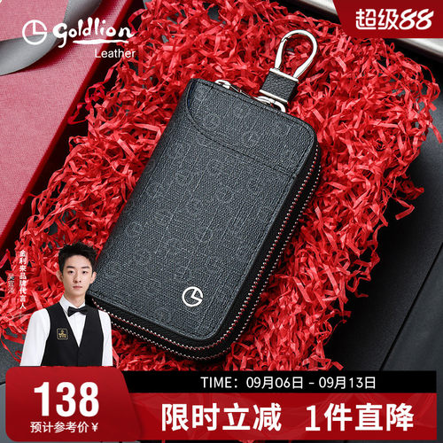 金利来新款钥匙包卡包多功能卡包