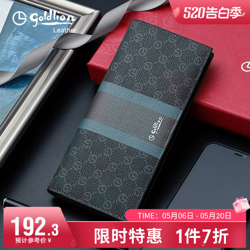 金利来新款钱包男潮流撞色长款钱夹时尚商务品牌印花皮夹520礼物