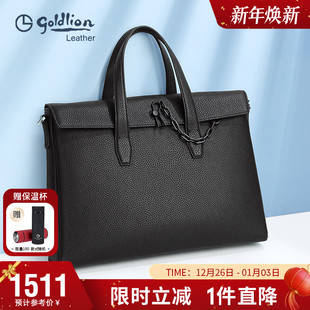 公文包潮男式 柔软牛皮男士 包包 男包商务手提包真皮时尚 金利来新款