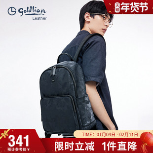 金利来新款男士背包商务休闲大容量双肩包旅行电脑包潮男时尚书包