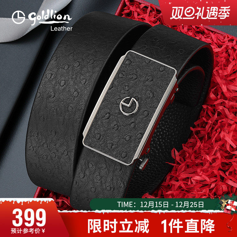 自动扣腰带商务鸵鸟纹牛皮裤带