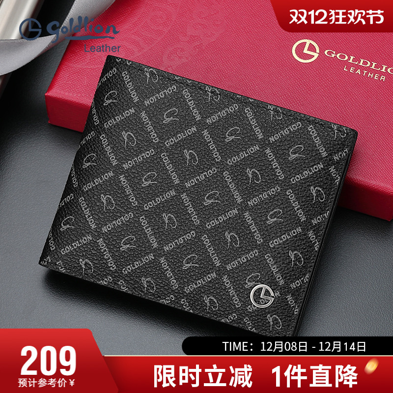 金利来钱包男新潮银包短款