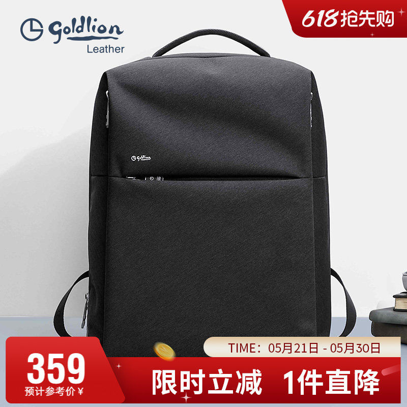 金利来双肩包男士轻便背包休闲书包电脑包通勤旅行包包大容量男包