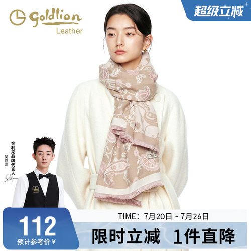 围脖品牌时尚优雅轻奢感披肩