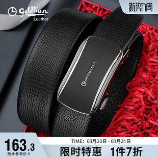 带 头层牛皮裤 金利来皮带男真皮新潮男款 腰带腰封自动扣商务男式