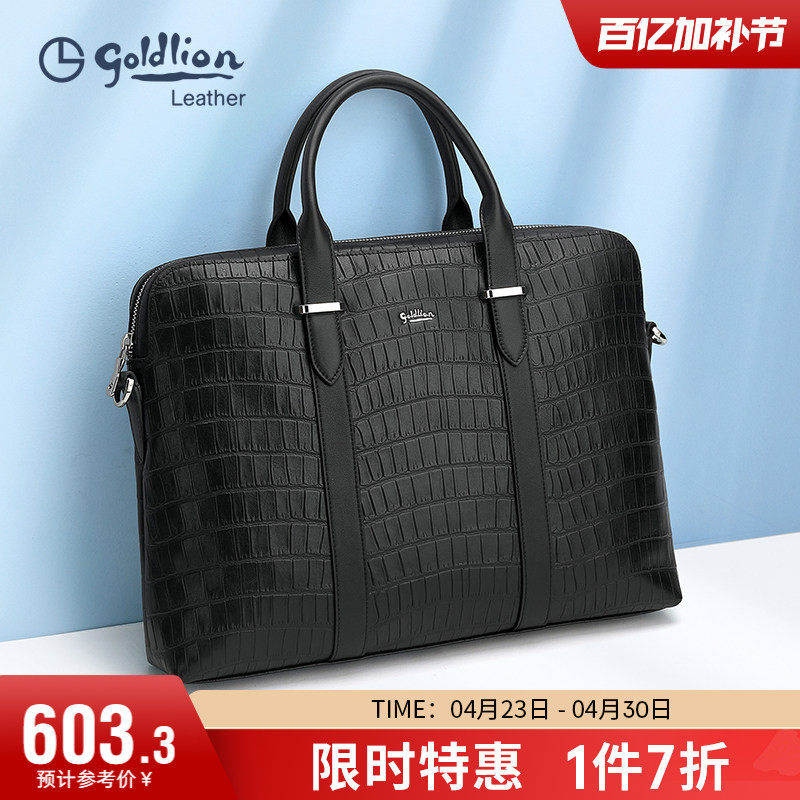 金利来新款鳄鱼纹手提包男真皮轻奢商务办公包上班公文包电脑包潮
