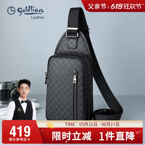金利来新款时尚潮流多功能胸前包