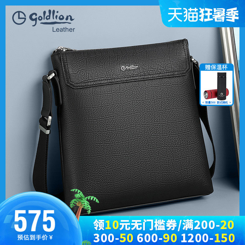 金利来2023新款男包单肩包真皮商务鳄鱼纹头层牛皮斜挎包男式包包