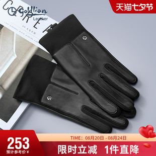 金利来新款 羊皮手套男士 真皮加绒保暖开车户外触屏机车手套冬季