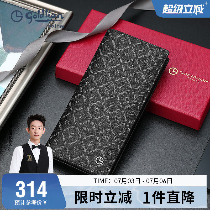 金利来钱包新款手包潮男士Pvc时尚皮夹子品牌印花长款多卡位钱夹