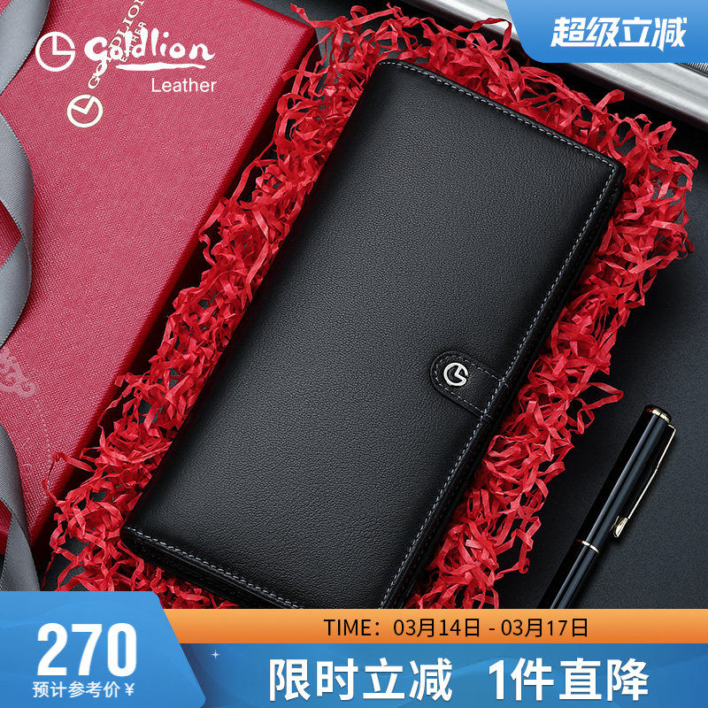 金利来钱包男长款真皮头层牛皮多功能薄款皮夹竖款拉链男士钱夹