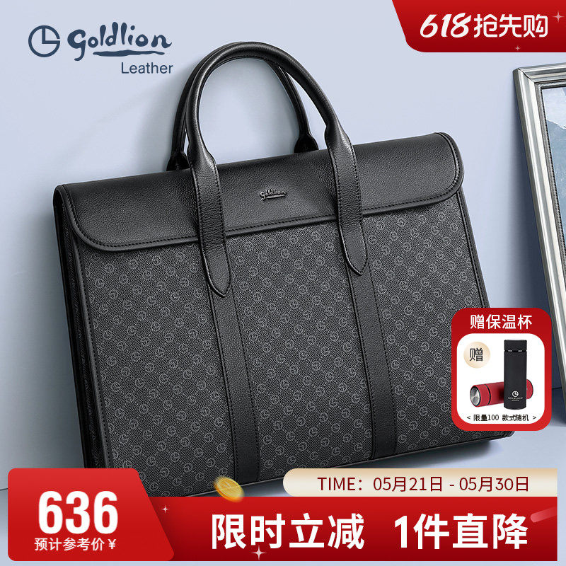 金利来新款商务大容量手提包男牛皮轻奢印花时尚PVC公文包520礼物
